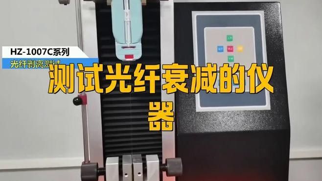 哪種方法檢測光衰最準確：如何用光功率計檢測光纖衰減