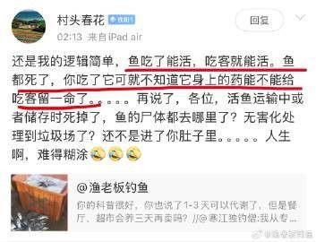 龍魚(yú)麻藥殘留多久會(huì)消失？：龍魚(yú)麻醉劑的代謝時(shí)間