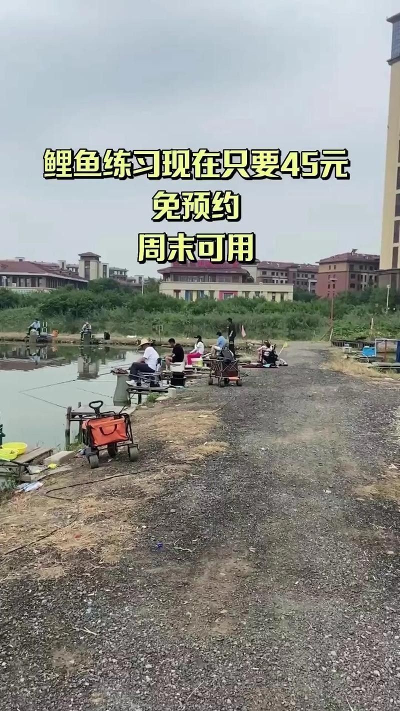 如何聯系確認龍魚垂釣園信息：“龍魚垂釣園”具體信息可通過以下途徑聯系或查詢類似垂釣場所
