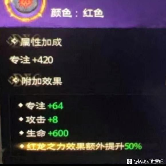 紅龍與金龍在游戲中的設(shè)定差異：《魔域手游》2024龍年獸曝光3大亮點值得關(guān)注