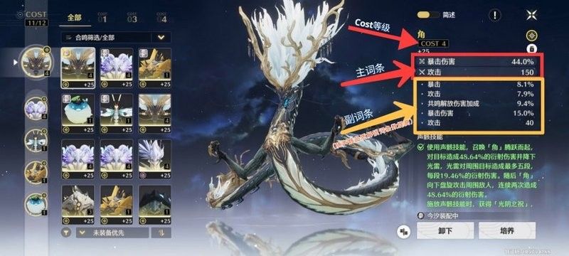 紅龍與金龍在游戲中的設(shè)定差異：《魔域手游》2024龍年獸曝光3大亮點值得關(guān)注