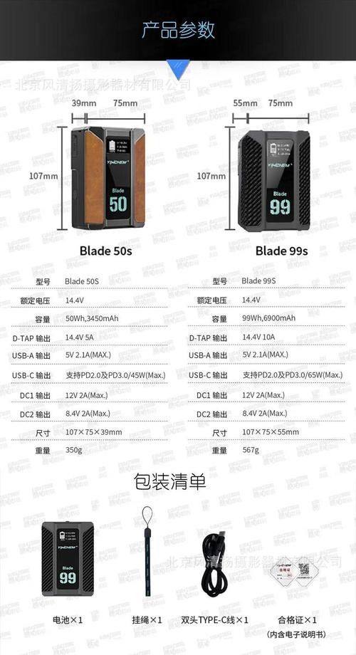 刀鋒S系列有哪些尺寸可選？：雷柏刀鋒s系列多模無線鍵鼠套裝