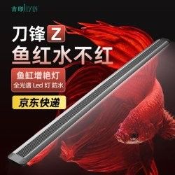 吉印刀鋒Z系列燈管參數(shù)：什么值得買，吉印刀鋒z系列魚缸燈增艷燈led燈防水觀賞顯色