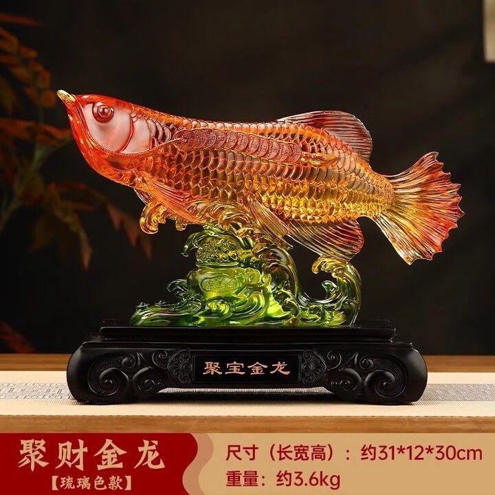 菲斯鉑亞琉璃金龍魚擺件有哪些尺寸：菲斯鉑亞琉璃金龍魚擺件
