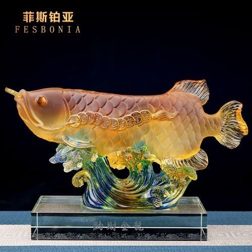 菲斯鉑亞琉璃金龍魚擺件有哪些尺寸：菲斯鉑亞琉璃金龍魚擺件