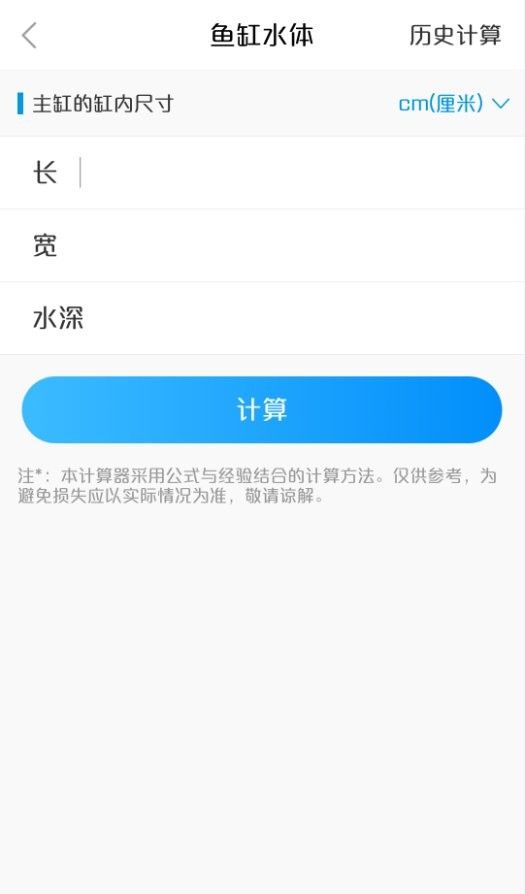 龍巔魚鄰APP如何使用：龍巔魚鄰appv7.0.12安卓版光速下載網(wǎng)