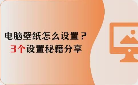 如何設置紅龍魚壁紙為電腦桌面：windows與macos系統全攻略