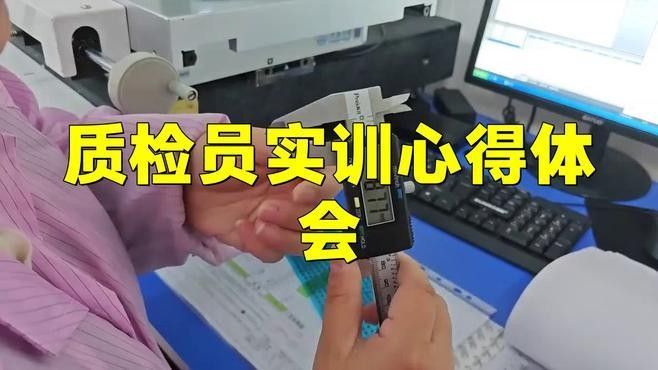 金龍魚質(zhì)檢員招聘條件是什么？：淮安金龍魚質(zhì)檢員招聘條件 金龍魚質(zhì)檢員招聘條件是什么？：淮安金龍魚質(zhì)檢員招聘條件 龍魚百科 第2張