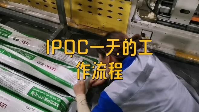 金龍魚質(zhì)檢員招聘條件是什么？：淮安金龍魚質(zhì)檢員招聘條件 金龍魚質(zhì)檢員招聘條件是什么？：淮安金龍魚質(zhì)檢員招聘條件 龍魚百科 第3張