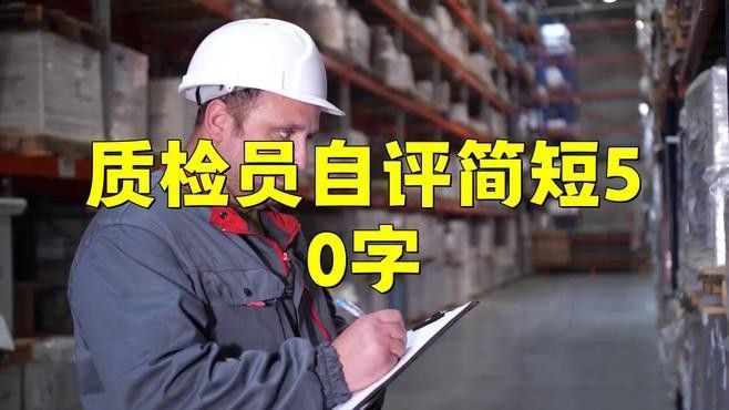 金龍魚質(zhì)檢員招聘條件是什么？：淮安金龍魚質(zhì)檢員招聘條件 金龍魚質(zhì)檢員招聘條件是什么？：淮安金龍魚質(zhì)檢員招聘條件 龍魚百科 第1張