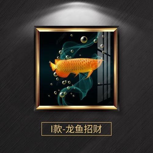 金龍魚壁紙的價格范圍：維諾亞金龍魚主題壁紙/壁畫商品信息