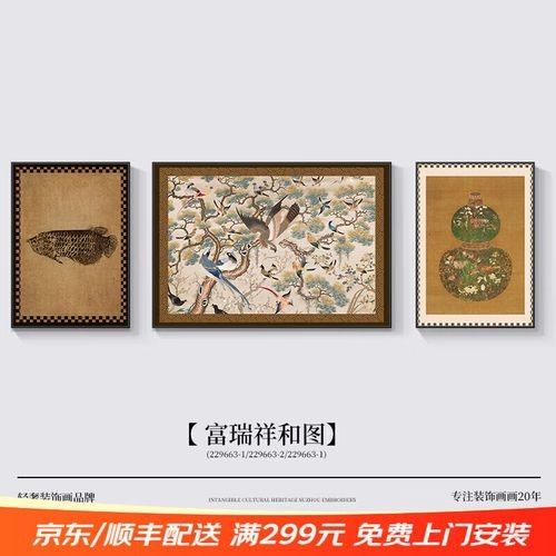 金龍魚壁紙的價格范圍：維諾亞金龍魚主題壁紙/壁畫商品信息