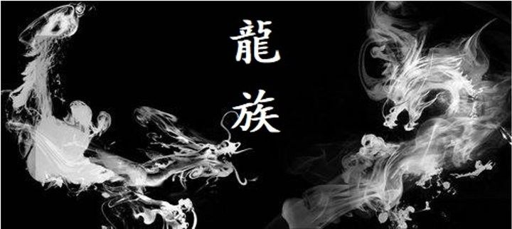 龍族繁育機制的歷史背景：恐龍未解之謎 龍族繁育機制的歷史背景：恐龍未解之謎 龍魚百科 第5張