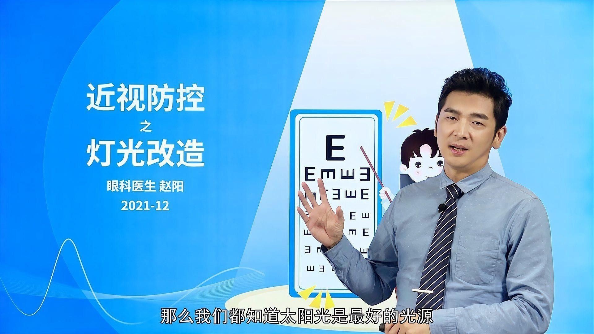 如何判斷人工燈光是否健康？：判斷人工燈光是否健康需綜合評(píng)估以下核心指標(biāo)與使用場(chǎng)景進(jìn)行判斷