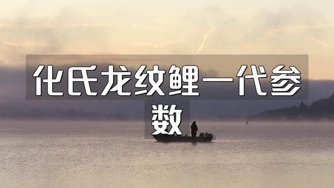 化龍鯉是基因突變嗎：基因突變江西漁民捕獲一條“化龍鯉”,滿身魚鱗很像龍甲！