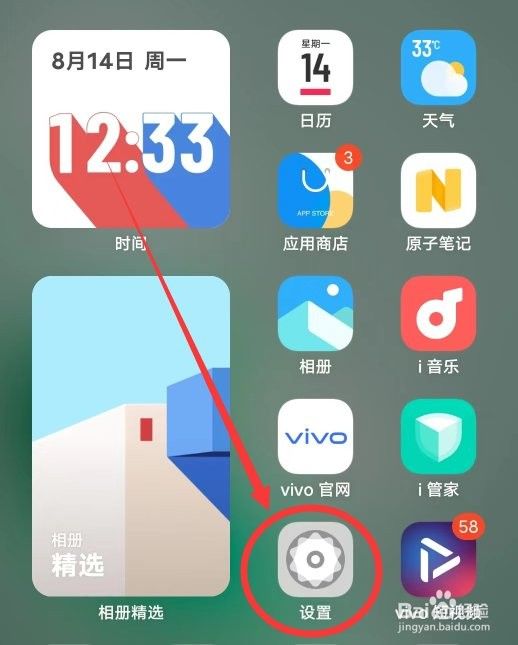 如何設(shè)置手機壁紙為豎屏：vivo手機豎屏壁紙怎么設(shè)置豎屏壁紙設(shè)置全攻略 如何設(shè)置手機壁紙為豎屏：vivo手機豎屏壁紙怎么設(shè)置豎屏壁紙設(shè)置全攻略 龍魚百科 第19張