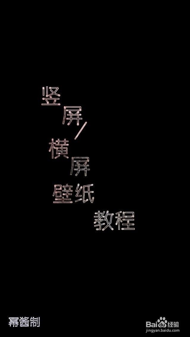 如何設(shè)置手機壁紙為豎屏：vivo手機豎屏壁紙怎么設(shè)置豎屏壁紙設(shè)置全攻略 如何設(shè)置手機壁紙為豎屏：vivo手機豎屏壁紙怎么設(shè)置豎屏壁紙設(shè)置全攻略 龍魚百科 第17張