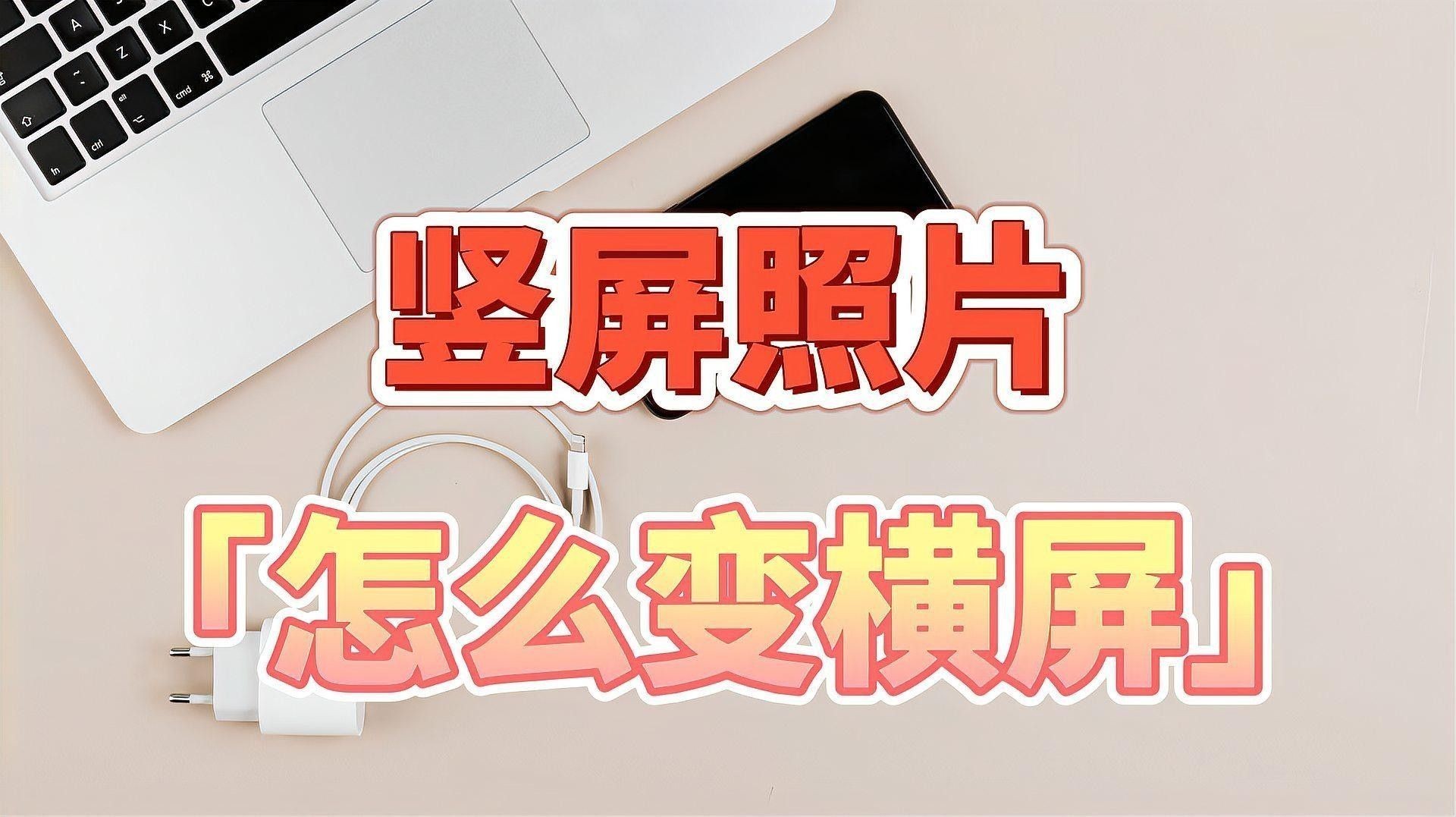 如何設(shè)置手機壁紙為豎屏：vivo手機豎屏壁紙怎么設(shè)置豎屏壁紙設(shè)置全攻略 如何設(shè)置手機壁紙為豎屏：vivo手機豎屏壁紙怎么設(shè)置豎屏壁紙設(shè)置全攻略 龍魚百科 第8張