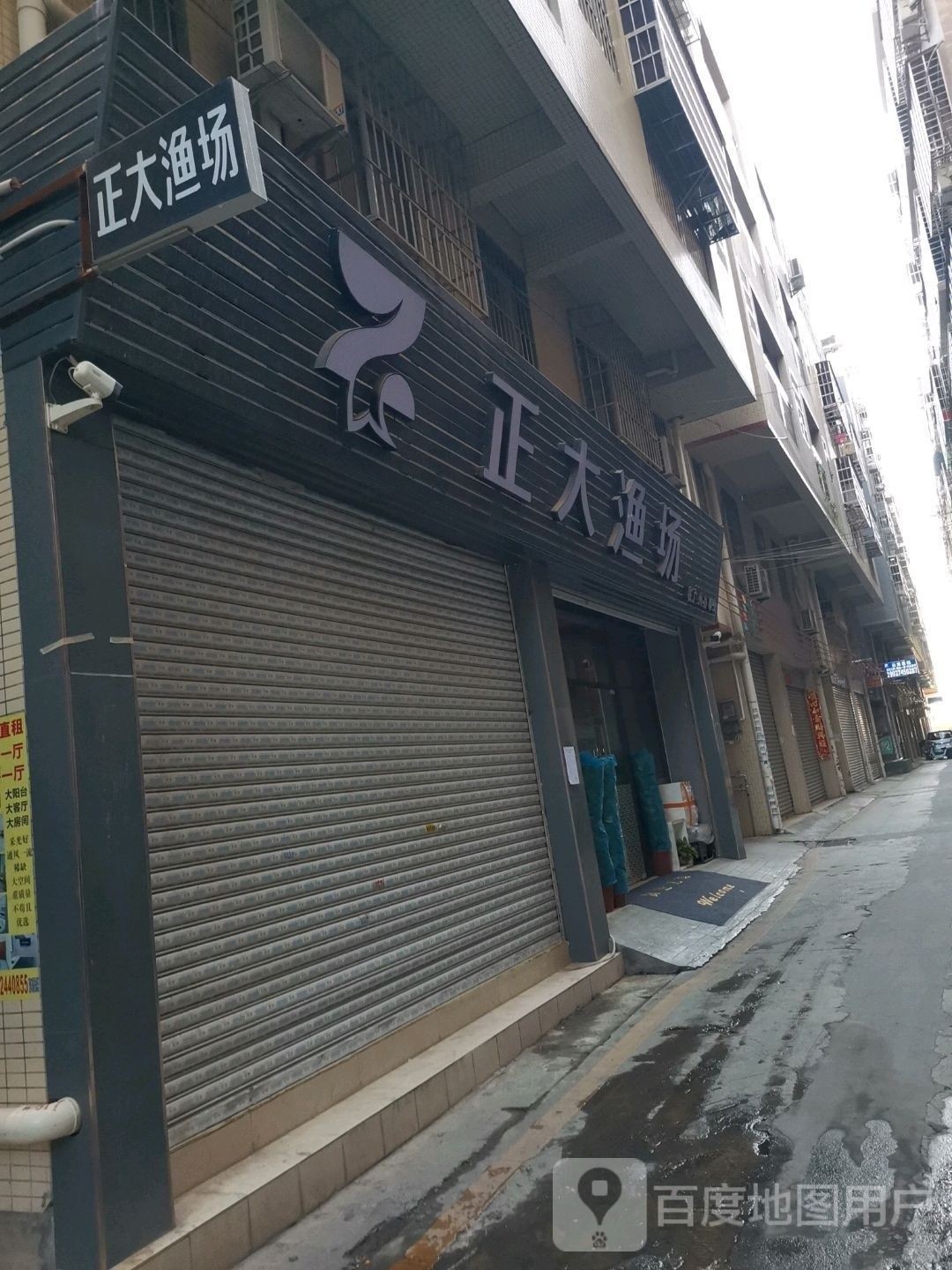 如何聯(lián)系到廣州齊聚堂漁場(chǎng)？：【廣州齊聚堂漁場(chǎng)】