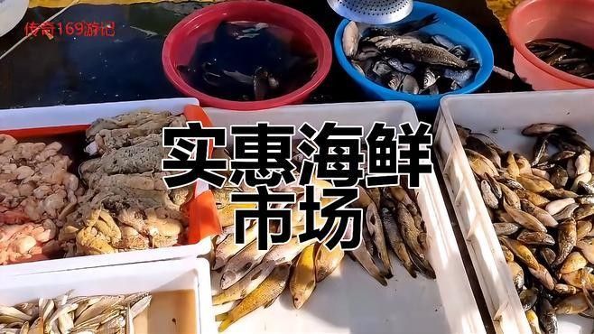 <strong><mark>道外</mark></strong>魚市和大發魚市哪個更可靠：哈爾濱哪里可以找到便宜的玻璃水批發點汽車之家