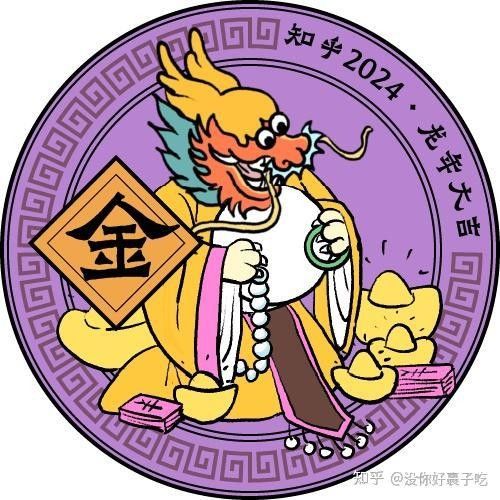 龍的傳人這個說法是怎么來的：“龍的傳人”這一稱謂的形成，融合了遠古圖騰崇拜、歷史傳說與文化重構(gòu)的多重因素