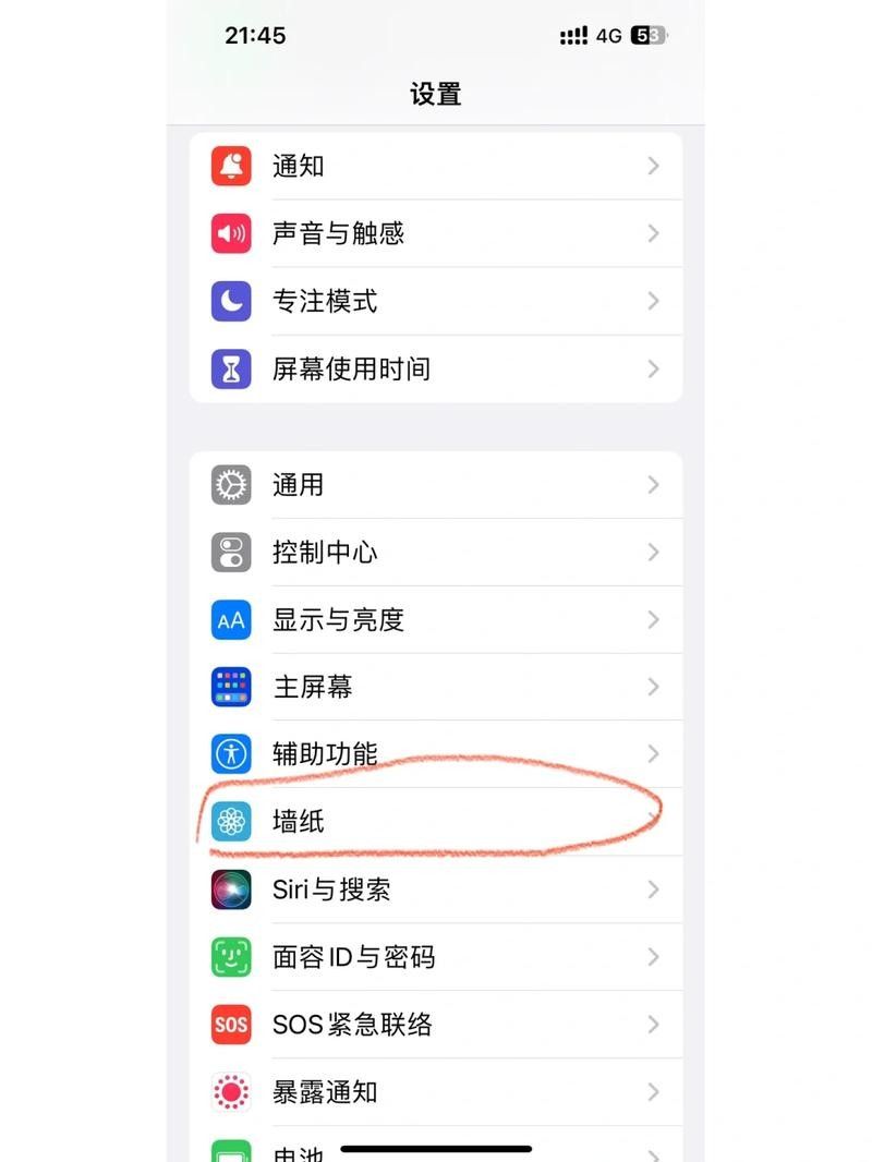 高清壁紙如何下載：4k高清壁紙下載的詳細(xì)方法和推薦資源