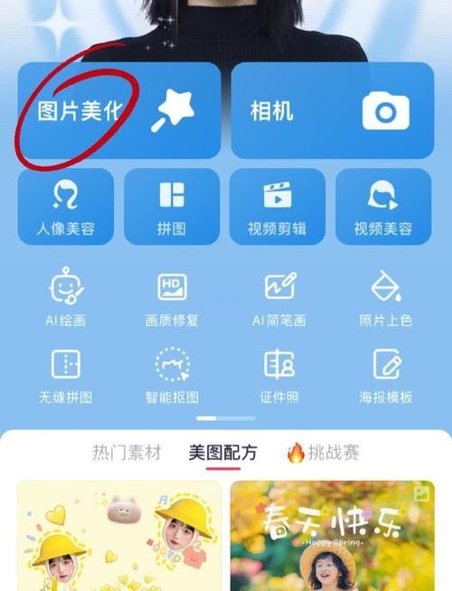 高清壁紙如何下載：4k高清壁紙下載的詳細(xì)方法和推薦資源