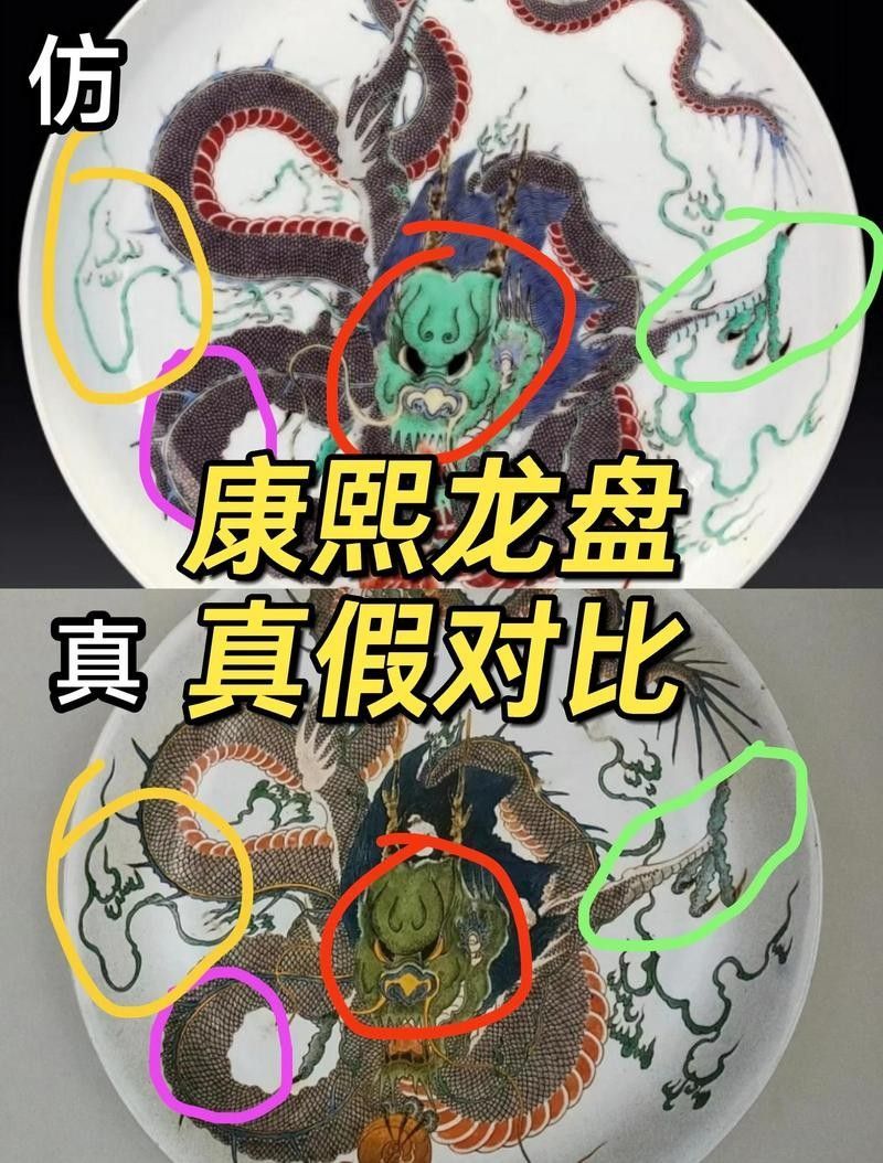 如何鑒別龍擺件的真偽？：殷商異形龍真偽鑒定技巧 如何鑒別龍擺件的真偽？：殷商異形龍真偽鑒定技巧 龍魚百科 第11張