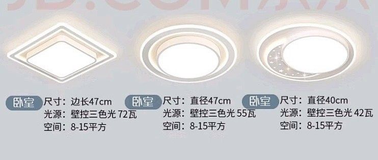 四季沐歌吸頂燈高端款的特點(diǎn)：四季沐歌led吸頂燈