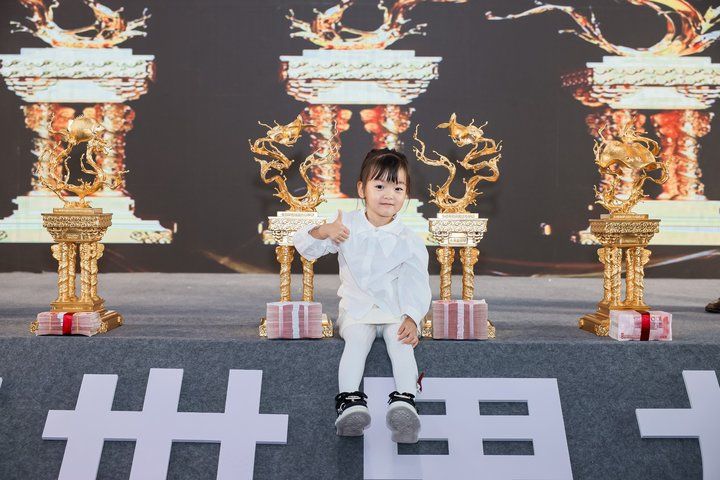 2025 長城杯世界龍虎魟魚錦標賽(頒獎典禮):2025長城杯世界龍虎魟魚錦標賽頒獎典禮