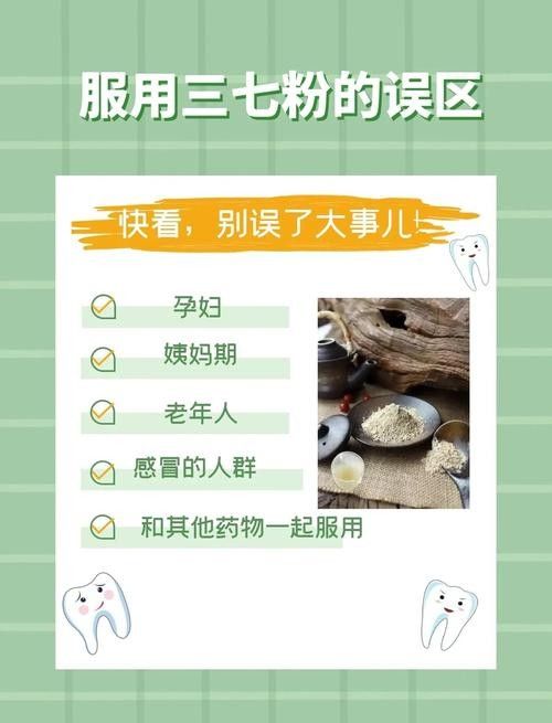 如何預(yù)防打粉病?:十年老魚(yú)友分享森宛的宛兒,夏季常見(jiàn)魚(yú)病打粉病的防治方法 龍魚(yú)百科 第7張 如何預(yù)防打粉病?:十年老魚(yú)友分享森宛的宛兒,夏季常見(jiàn)魚(yú)病打粉病的防治方法 如何預(yù)防打粉病?:十年老魚(yú)友分享森宛的宛兒,夏季常見(jiàn)魚(yú)病打粉病的防治方法 龍魚(yú)百科 第7張