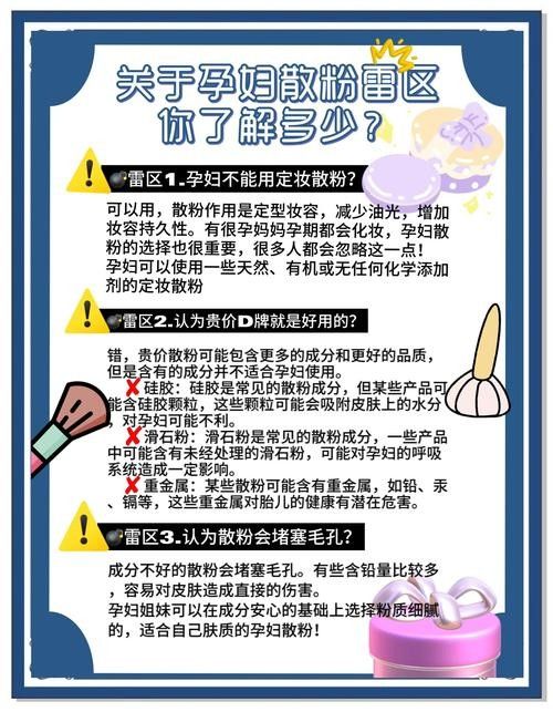 如何預(yù)防打粉病?:十年老魚(yú)友分享森宛的宛兒,夏季常見(jiàn)魚(yú)病打粉病的防治方法 龍魚(yú)百科 第4張 如何預(yù)防打粉病?:十年老魚(yú)友分享森宛的宛兒,夏季常見(jiàn)魚(yú)病打粉病的防治方法 如何預(yù)防打粉病?:十年老魚(yú)友分享森宛的宛兒,夏季常見(jiàn)魚(yú)病打粉病的防治方法 龍魚(yú)百科 第4張
