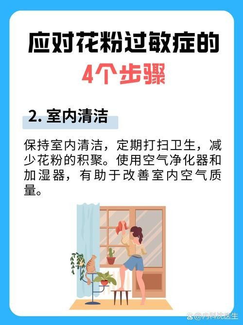 如何預(yù)防打粉病?:十年老魚(yú)友分享森宛的宛兒,夏季常見(jiàn)魚(yú)病打粉病的防治方法 龍魚(yú)百科 第5張 如何預(yù)防打粉病?:十年老魚(yú)友分享森宛的宛兒,夏季常見(jiàn)魚(yú)病打粉病的防治方法 如何預(yù)防打粉病?:十年老魚(yú)友分享森宛的宛兒,夏季常見(jiàn)魚(yú)病打粉病的防治方法 龍魚(yú)百科 第5張
