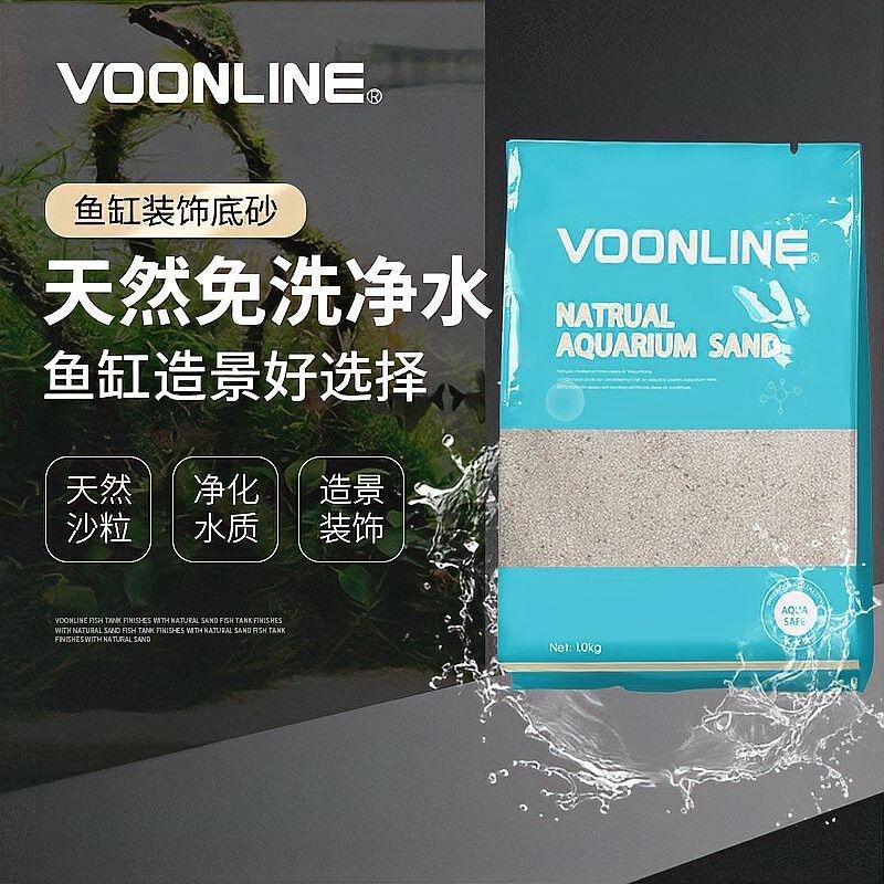 有哪些深色細砂推薦：老河馬的萌寵,魚缸底砂哪個牌子好 有哪些深色細砂推薦：老河馬的萌寵,魚缸底砂哪個牌子好 龍魚百科 第5張