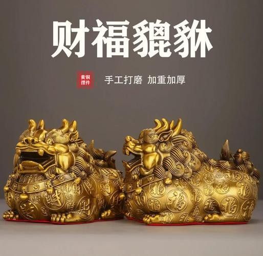黃銅擺件多久保養(yǎng)一次合適：黃銅擺件保養(yǎng)周期需根據(jù)使用環(huán)境、氧化程度及材質(zhì)特性綜合判斷