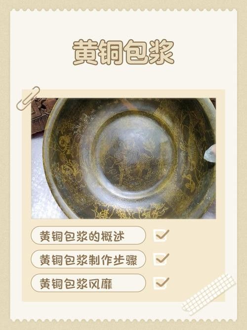 黃銅擺件多久保養(yǎng)一次合適：黃銅擺件保養(yǎng)周期需根據(jù)使用環(huán)境、氧化程度及材質(zhì)特性綜合判斷