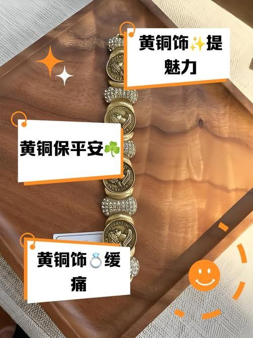 黃銅擺件多久保養(yǎng)一次合適：黃銅擺件保養(yǎng)周期需根據(jù)使用環(huán)境、氧化程度及材質(zhì)特性綜合判斷