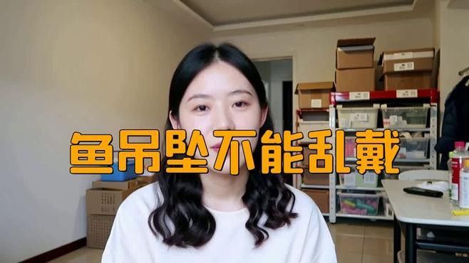 龍頭魚身掛件如何保養(yǎng)？：genius黃小廚genius黃小廚龍頭魚身掛件寓意與風(fēng)水象征