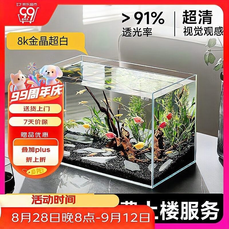 給我更多龍魚缸造景圖片：精選的龍魚缸造景案例