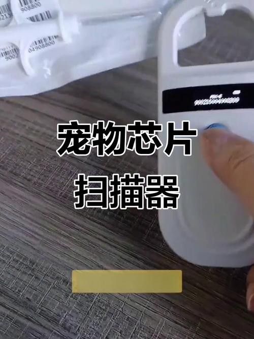 龍魚芯片掃碼器的價格范圍是多少：龍魚芯片掃碼器價格范圍 龍魚芯片掃碼器的價格范圍是多少：龍魚芯片掃碼器價格范圍 龍魚百科 第3張