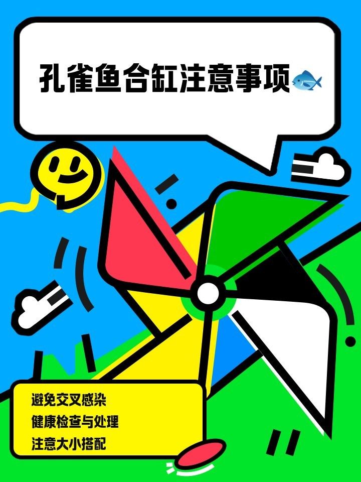混養時水質管理的重要性：混養模式中水質管理是決定養殖效益的核心因素