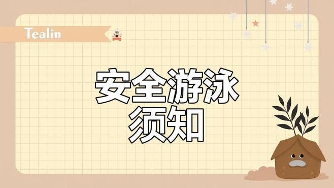 如何避免火焰龜咬傷龍魚：火焰龜40問之第15問
