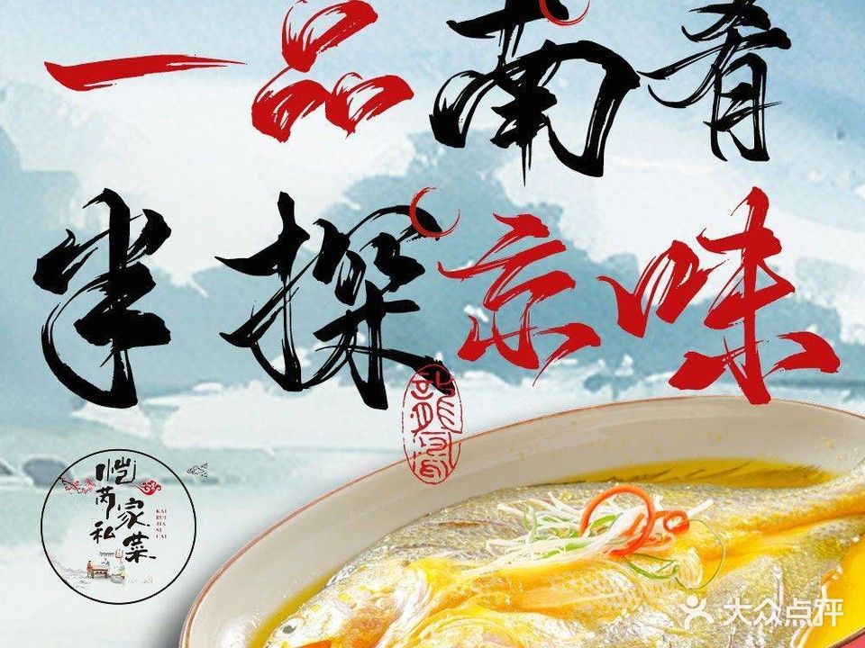 鳳陽東路店有哪些特色美食？：北京鳳陽東路店