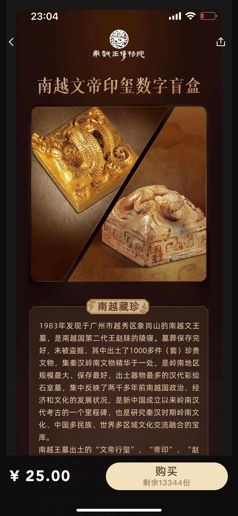 如何獲取這些博物館的高清圖片?:如何獲取博物館高清圖片 龍魚百科 第12張 如何獲取這些博物館的高清圖片?:如何獲取博物館高清圖片 如何獲取這些博物館的高清圖片?:如何獲取博物館高清圖片 龍魚百科 第12張