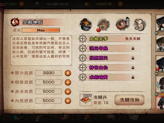 如何獲取血脈覺醒丹？：《洛克王國世界》血脈覺醒丹獲取方式及注意事項