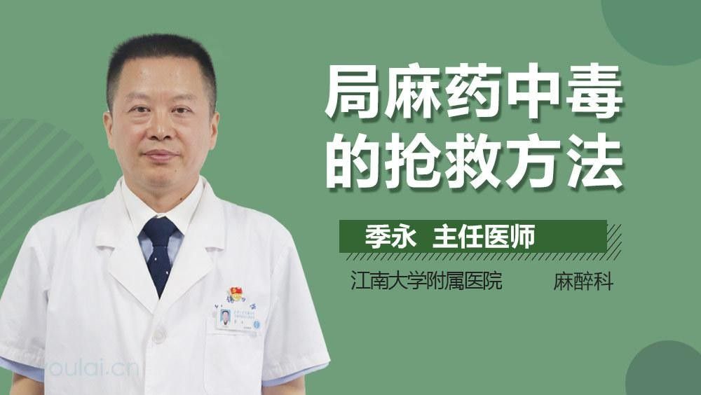 過期麻藥如何處理？：北京藥監，直擊“銷毀”現場!
