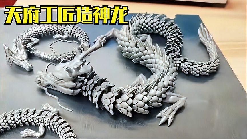 龍水元素在工業設計中的應用：龍元素與水元素在工業設計中的融合應用既體現中國傳統文化的深厚底蘊