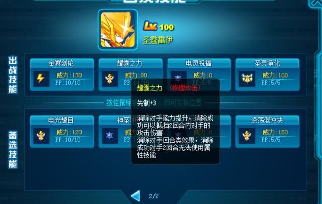 幻紅和幻藍哪個更適合新手：幻藍雷龍和幻紅雷龍初期可能表現膽怯，適合追求視覺沖擊的玩家