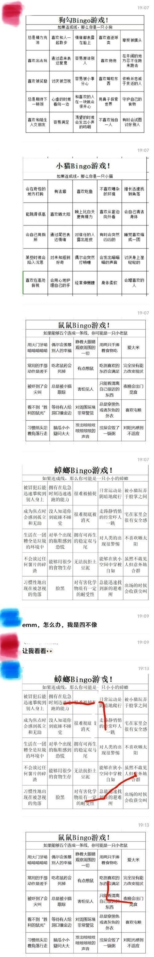 幻紅和幻藍哪個更適合新手：幻藍雷龍和幻紅雷龍初期可能表現膽怯，適合追求視覺沖擊的玩家