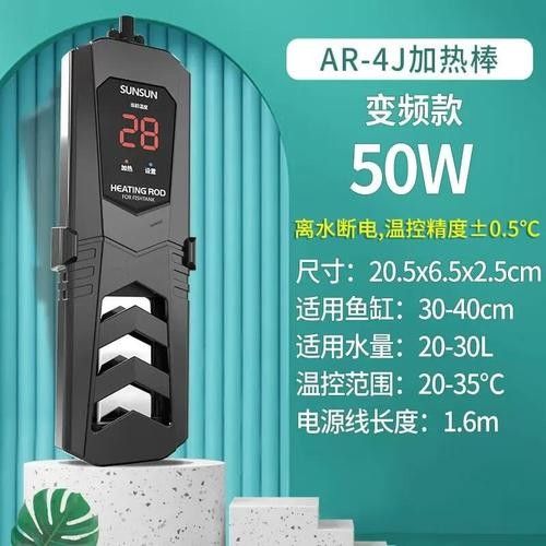 如何選擇適合紅龍魚的加熱棒：如何挑選適合大型龍魚缸的加熱棒